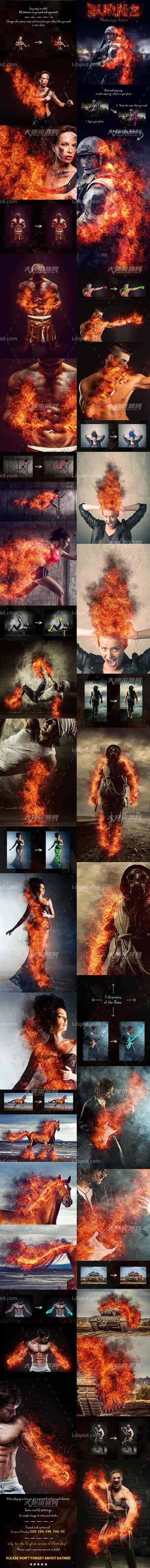 Burn 2 Photoshop Action,极品PS动作－逼真的火焰燃烧(第二版)